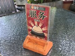 -龙记·香港茶餐厅(海上世界店)