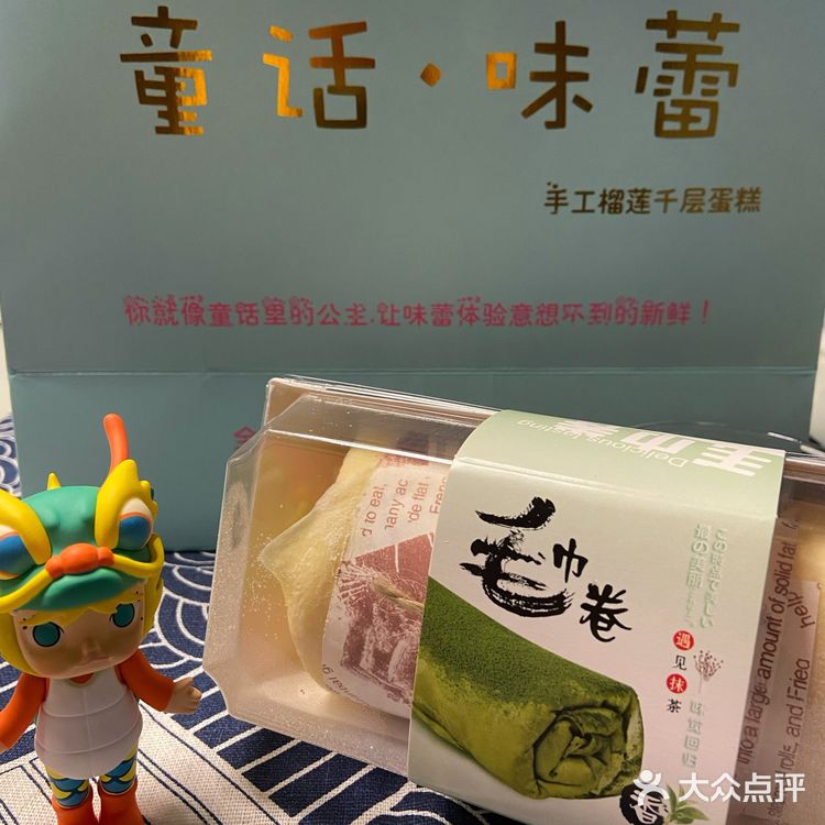 榴莲甜品三重奏