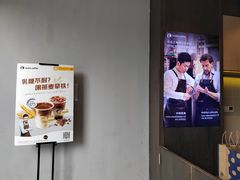 -瑞幸咖啡(金中环国际商务大厦店)