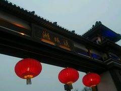 -西安汉城湖景区