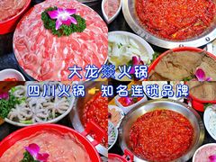 -同仁四季椰子鸡(福田东园总店)