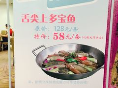 -新兴家喻酒家·羊城名宴(昌岗店)