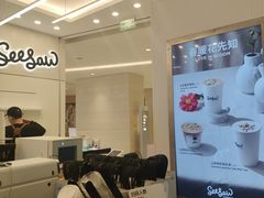 -Seesaw Coffee(上海国金中心店)