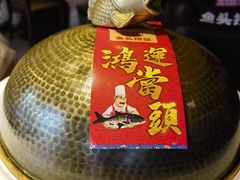 -魏铭鱼头捞饭(晋阳路店)