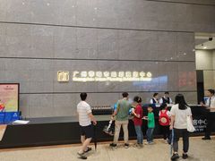 -广州市城市规划展览中心
