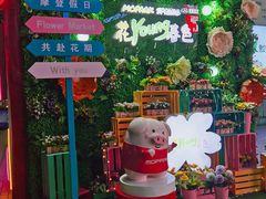 -摩登百货(岗顶店)