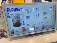 -煲珠公·老红糖珍珠奶茶(金沙洲梦乐城店)