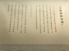 -思南书局(复兴中路店)