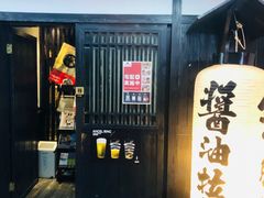 门面-纪州豚骨酱油拉面(锦延路店)