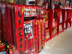 -盒马鲜生(顺义店)