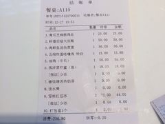 -至潮餐厅精致粤菜·活鲈鱼·走地鸡(珠江新城店)