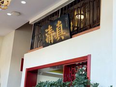 -闻香阁·清真(光荣道店)