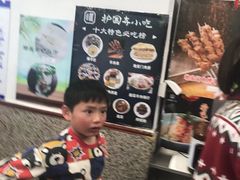 -护国寺小吃(地安门店)