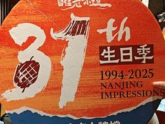-南京大牌档(之心城店)