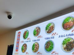 -小马牛肉面·牛骨熬制(南京博物院店)