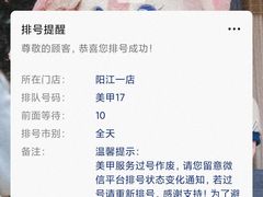 -海底捞火锅(百利广场店)