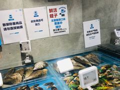 -盒马鲜生(金桥国际广场店)