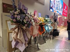 -交通银行前滩31演艺中心