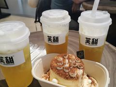 -狐狸和向日葵(北京路店)