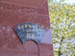 -黄连大头华烧鹅(萧地大马路店)