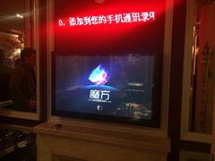 -INLOVE KTV(文一店)