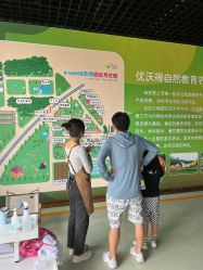 点击看大图 -优沃得自然教育农场·冰雪乐园·生日会·研学
