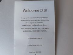 -成都尼依格罗酒店