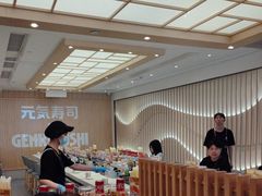 -元气寿司(金光华店)