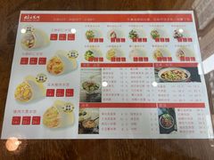 -饺子先生(中粮鸿云悦街店)