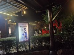 -明月山天沐温泉度假村