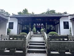-白鹿洞书院