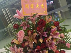 -娱筷海鲜酒家(广州南沙店)