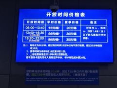 -包玉刚游泳场(黄龙恒励大厦店)