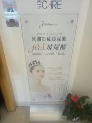 点击看大图 -天津伊美尔医疗整形美容专科医院