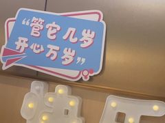 -海底捞火锅(大华一路店)
