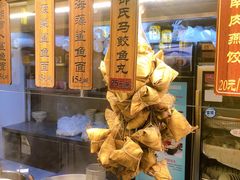 -邵子牙·中华老字号(定安路店)