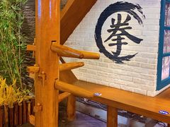 -南拳十三姨·潮汕砂锅粥(世纪金源店)