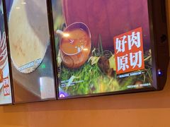 -新石器烤肉(虹悦城店)