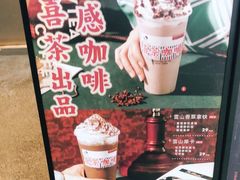 -喜茶(广州天汇igc店)