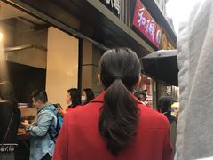 门面-陶记正宗德州扒鸡(科巷店)