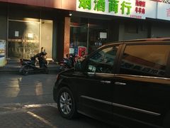 -京港生鲜(四道口店)
