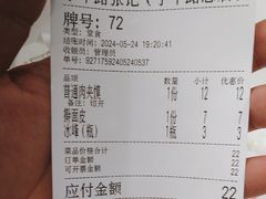 -子午路张记肉夹馍(小寨西路店)