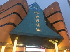 -北国商城