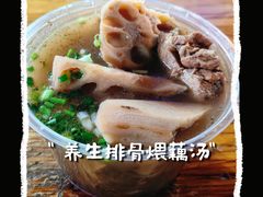 排骨藕汤-燕子煨汤(山海关路店)
