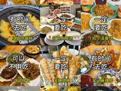 -吕氏疙瘩汤·新鲁菜(济南万象城店)