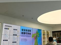 -宜家·瑞典风味餐厅(北京西红门店)