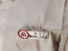 -海底捞火锅(劲松店)