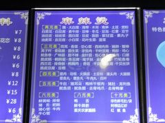 -万记麻辣烫国展总店