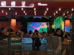 -蝴蝶里·粤菜·点心(龙湖杭州金沙天街店)