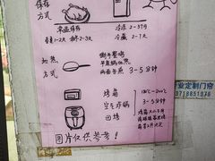 -大益烤鸡